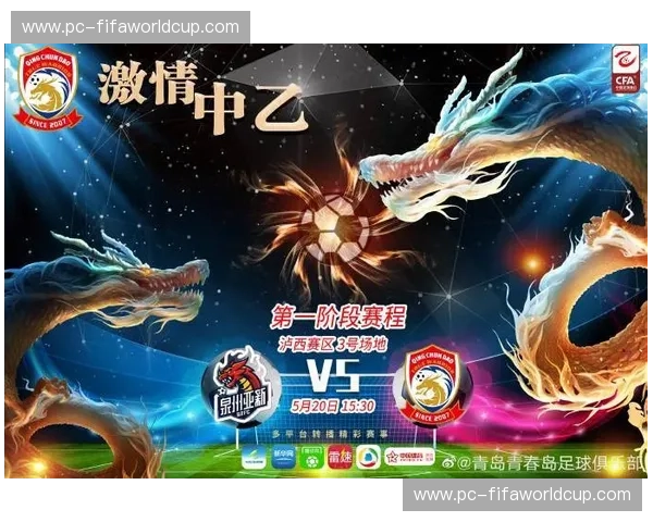 鲁沪争锋，风云再起！当泰山战吼遇上海牛啸——一场关于足球、城市与梦想的史诗对决